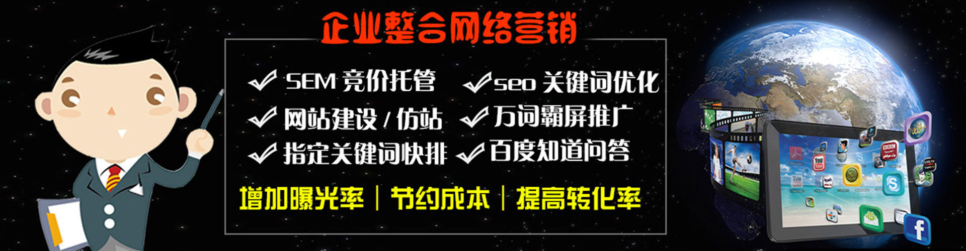 天水信息流平台