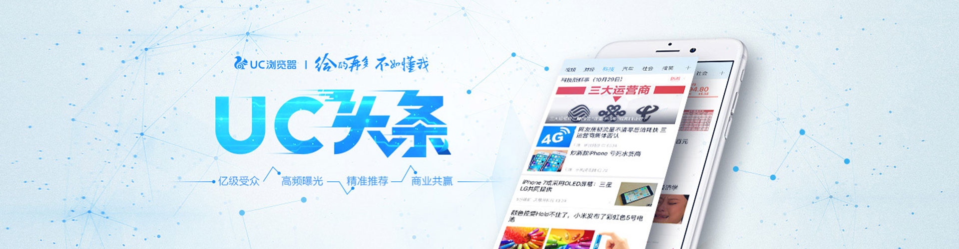 天水网络推广开户