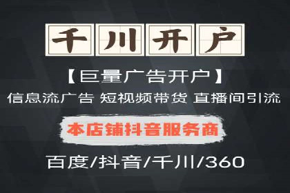 案例分析：信息流内容创作优化