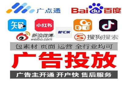信息流开户的实践与思考——基于多个行业的成功案例
